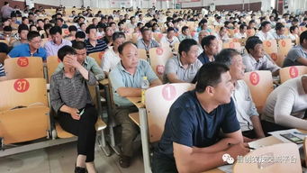 普創(chuàng)職業(yè)技能培訓中心2019年諸城農產(chǎn)品質量安全技術培訓班