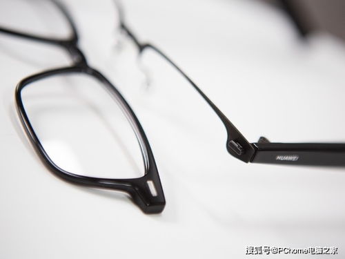 華為Eyewear智能眼鏡評測 可拆卸鏡片設計，讓智能與實用無縫融合